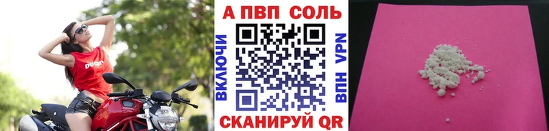 Купить наркоту Сарапул Бошки Шишки  A-PVP  МЕГА ссылка  Меф  Псилоцибиновые грибы  Кокаин  ГАШИШ 