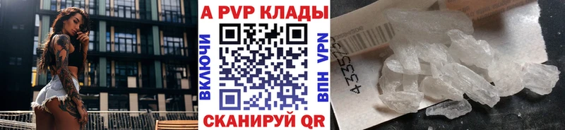 Alpha PVP крисы CK  Сарапул 