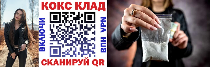 КОКАИН Боливия  гидра tor  Сарапул  даркнет сайт 