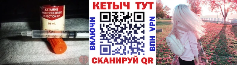 КЕТАМИН ketamine  Сарапул 