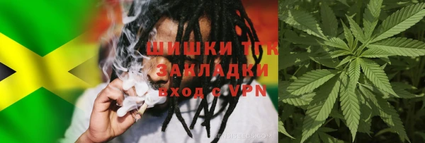 дистиллят марихуана Алексеевка