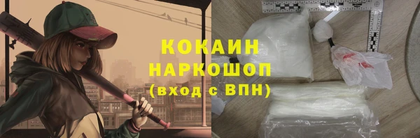 скорость Арсеньев