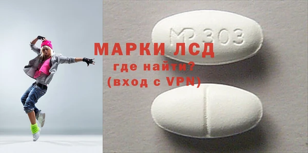 дистиллят марихуана Алексеевка