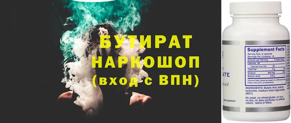 прущая мука Абаза