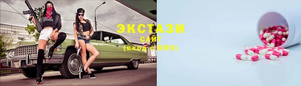 дистиллят марихуана Алексеевка
