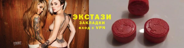 MDMA Premium VHQ Алексин