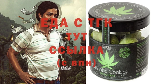 дистиллят марихуана Алексеевка