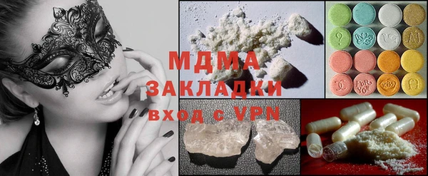 PSILOCYBIN Абинск