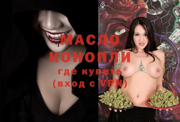 дистиллят марихуана Алексеевка