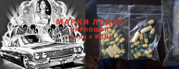 MDMA Premium VHQ Алексин