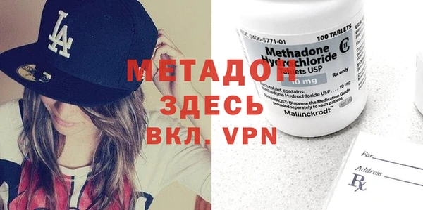 дистиллят марихуана Алексеевка