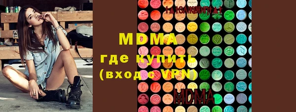 марки lsd Абдулино