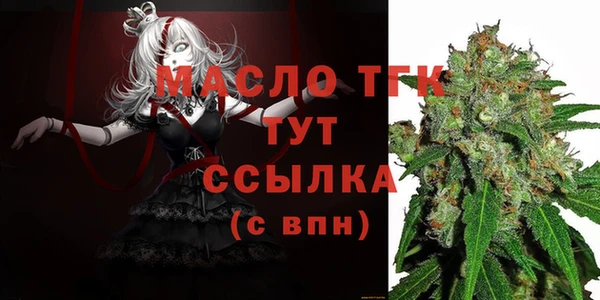 метамфетамин Лагань