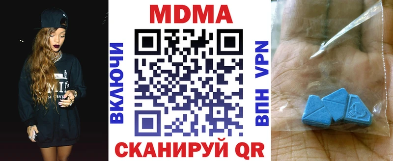 МДМА crystal  Сарапул 