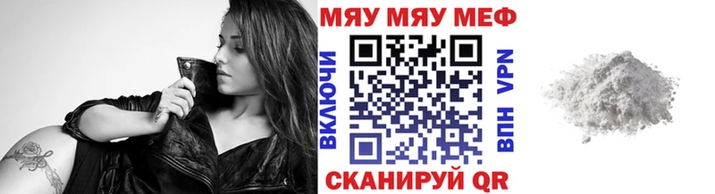 Мефедрон мука  Сарапул 