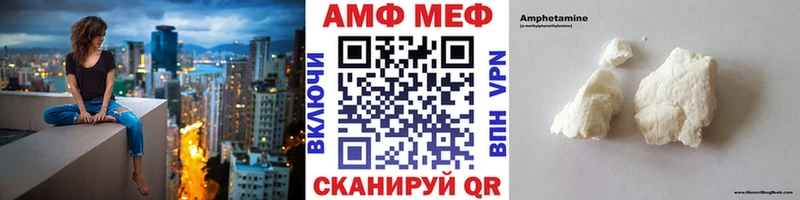 Метамфетамин витя закладки Сарапул