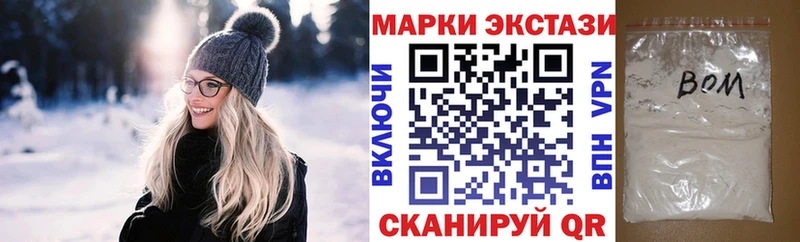 Марки N-bome 1500мкг Сарапул
