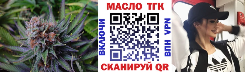 ТГК концентрат  Сарапул 