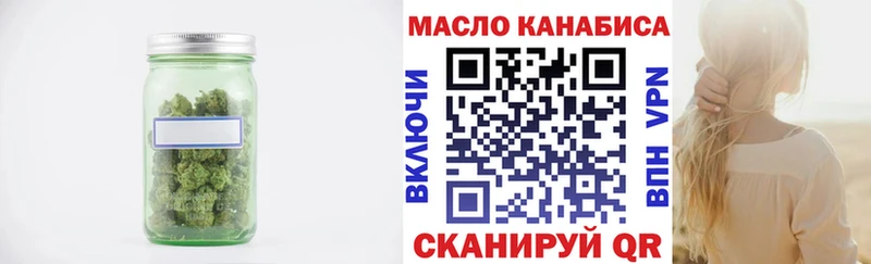 Дистиллят ТГК жижа Сарапул